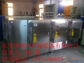 东莞紫科等离子光解除臭净化器 医院与制药厂废气处理的专业解决方案